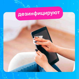 за 2 упаковки CELESTA Хозяйственные влажные салфетки для стекл и зеркал, 30шт  фото 3