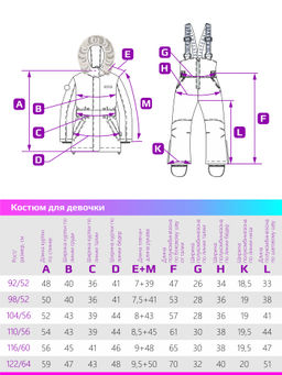 Костюм 7з7024 беж - Nikastyle фото 15