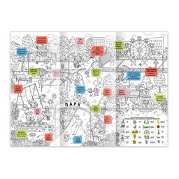 Раскраска-постер для детей арт. 50730/ 10 Whats up in the park. В парке - Феникс+ фото 2