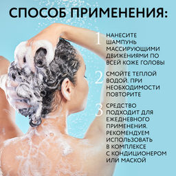 1104 Dr.Sea Укрепляющий грязевой шампунь с провитамином В5, 300 мл