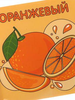 Книжка - раскраска для ванны «Учим цвета», Крошка Я, 12×12 см