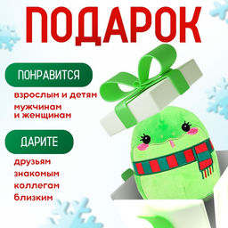 Мягкая игрушка Змейка, 17 см, зелёная - POMPOSHKI фото 3