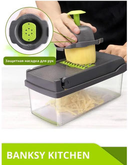 Овощерезка профессиональная 14 в 1 для дома с насадками: слайсер, шинковка, терка, кубикорезка с контейнером на 1.2литра - Aopen фото 3