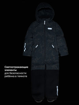 Комбинезон 8м1426 лед/светло-серый