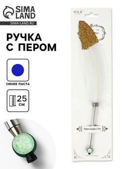 Цена за 30 шт. Ручка с пером, синяя паста, длина 25 см