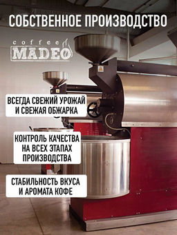 Кофе натуральный Забаглионе 200 г