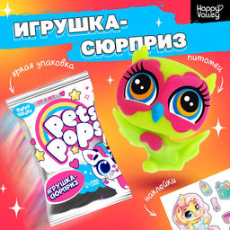 Игрушка-сюрприз Pets pops, МИКС - Happy valley фото 5