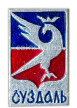 Значок Суздаль