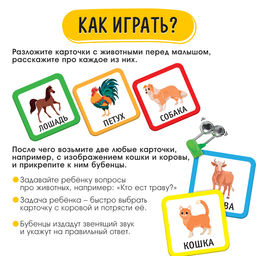 Развивающий набор Звонкие бубенцы - Iq-zabiaka фото 2