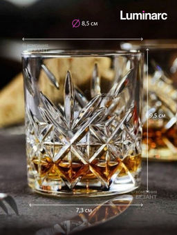 Набор стаканов низких для виски ВРЕМЯ ДЕГУСТАЦИЙ 4шт 300мл