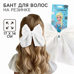 Бант для волос на резинке школьный, 17×14 см, Холодное сердце