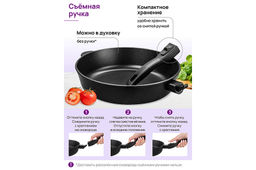 Сковорода глубокая 28 см ГАРМОНИЯ ВКУСА Черный Оникс С КРЫШКОЙ ф28, с/р, 51,5*29*12 см - Elan gallery фото 4