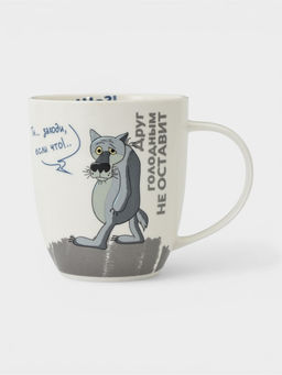 Кружка 420 мл "Жил был пес"