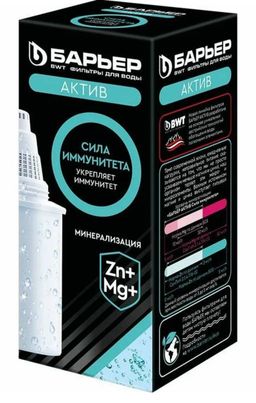 Кассета АКТИВ Сила иммунитета, Барьер  фото 2