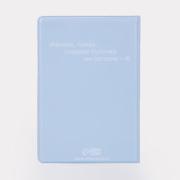 Цена за 10 шт. Обложка для паспорта, цвет голубой - Simaland фото 2