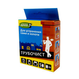 Средство "Трубочист" для удаления сажи, копоти в печах, дымоходах, 5х20г