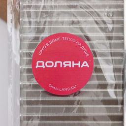 Цена за 2 шт. Нож для фигурной резки Доляна, 27×6 см, бежевый