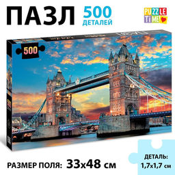 Пазл Лондонский мост, 500 деталей