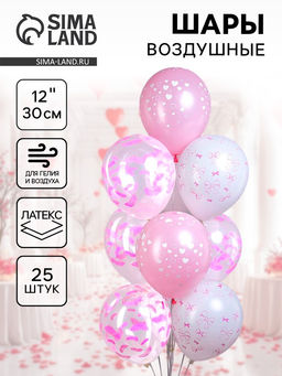 Воздушные шары латексные 12" Бантики, 25 шт., 5-сторонние