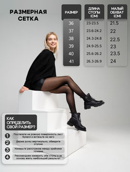 Ботинки EDART 330.21074.black/мех
