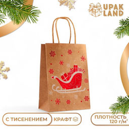 Цена за 12 шт. Пакет подарочный новогодний, крафт с тиснением, круглая ручка, Новогдние сани 15?21?8 см, 120 г