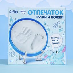 Набор для творчества. Отпечаток ручки и ножки Зайка с мамой - Школа талантов фото 2