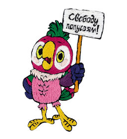 Набор для вышивания PANNA Союзмультфильм CMF-JK-2355 Попугай Кеша 5.5 х 8 см