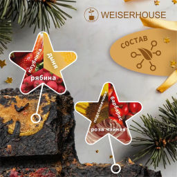 Чай НГ Ритм-н-блюз, плитка 75 гр, 1 уп. Новогодний ассортимент - Weiserhouse фото 7