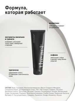 Крем для лица мужской увлажняющий 90 мл - The act фото 5