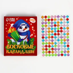 Подарочный набор для творчества на новый год «Котик и друзья»