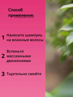 Шампунь стойкость цвета / Color Longer Shampoo 300 мл - Salerm cosmetics фото 4