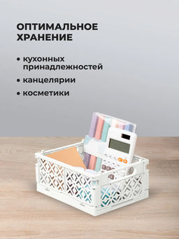 ЯЩИК СКЛАДНОЙ STOCKY S 165х124х73ММ, 1,2Л (Белый) - Econova фото 15