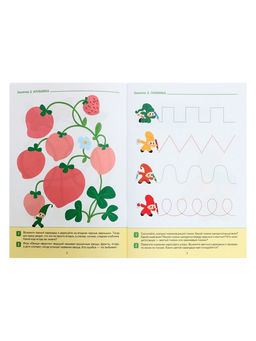 Цена за 2 шт. Прописи в детском саду и дома, 3-4 года, Денисова Д., Дорофеева Э.М.