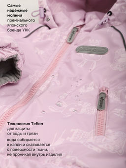 Костюм 7м0226 пудра/светло-серый