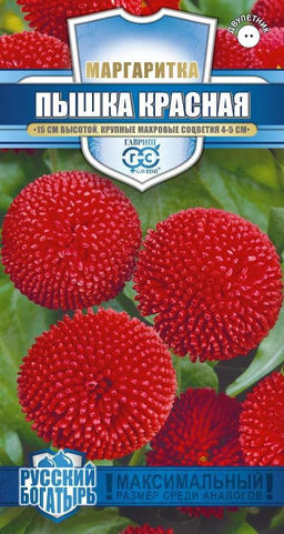 Пышка красная маргаритка 4 шт (г)