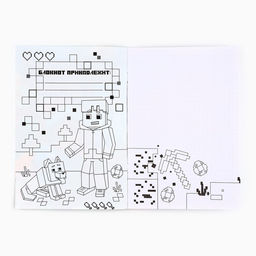 Цена за 10 шт. Блокнот раскраска А5, 8 страниц «Настоящему герою»