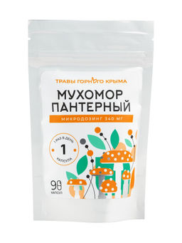 Мухомор пантерный - Травы горного крыма фото 2