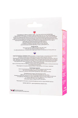 Набор вагинальных шариков A-Toys by TOYFA Redvil, силикон, розовые, 3 шт