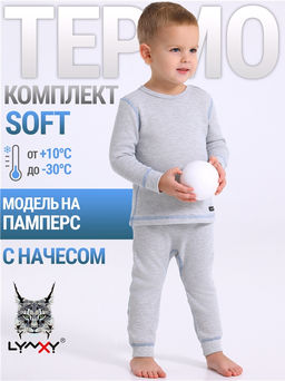 лонгслив+кальсоны 2ЮНК3743030