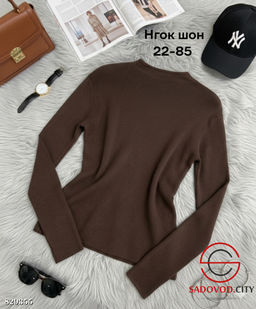 Кофта женская однотонная