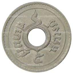 Монета 5 сатангов 1935 года Таиланд