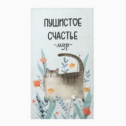 Набор полотенец Этель Пушистое счастье 2 шт, 100% хлопок  фото 10