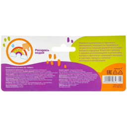 Книжка - игрушка для ванны Крошка Я «Рисуем пальчиками: зоопарк», водная раскраска