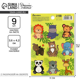 Цена за 10 шт. Наклейки детские «Джунгли», раскраска на обороте, 10×15.5 см