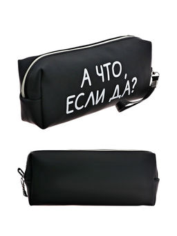 Пенал мягкий, 1 отделение, 80×215×50 мм, deVENTE « А что, если да?», объемный, искусственная кожа