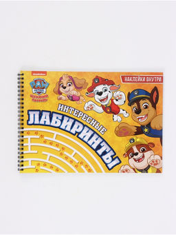 Книга с наклейками "Интересные лабиринты", А4, 48 стр.