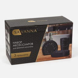 Набор для ванной 3 пр. SAVANNA Легенда керамика арт. 5459652 - Полимербыт фото 2