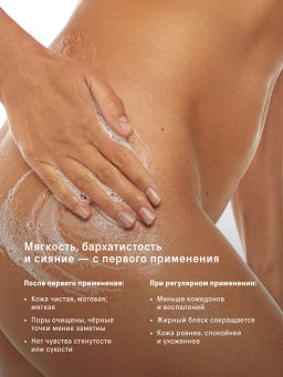 Энзимная пудра для умывания лица очищающая 80 гр