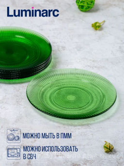 Столовый набор ЛУИЗ ШАРТРЕЗ 16 предметов арт.O0494 /Люминарк/ - Luminarc фото 7