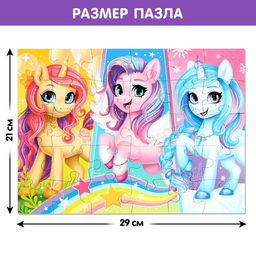 Макси-пазлы Волшебные единорожки, 30 деталей - Puzzle time фото 6
